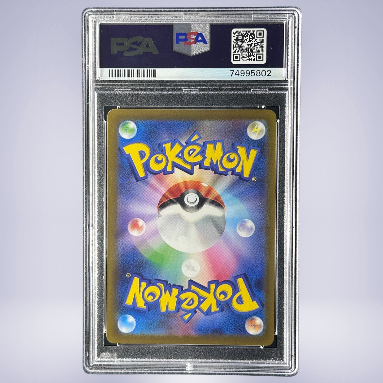 2022 Pokémon ミュウツーVSTAR #221 PSA 10