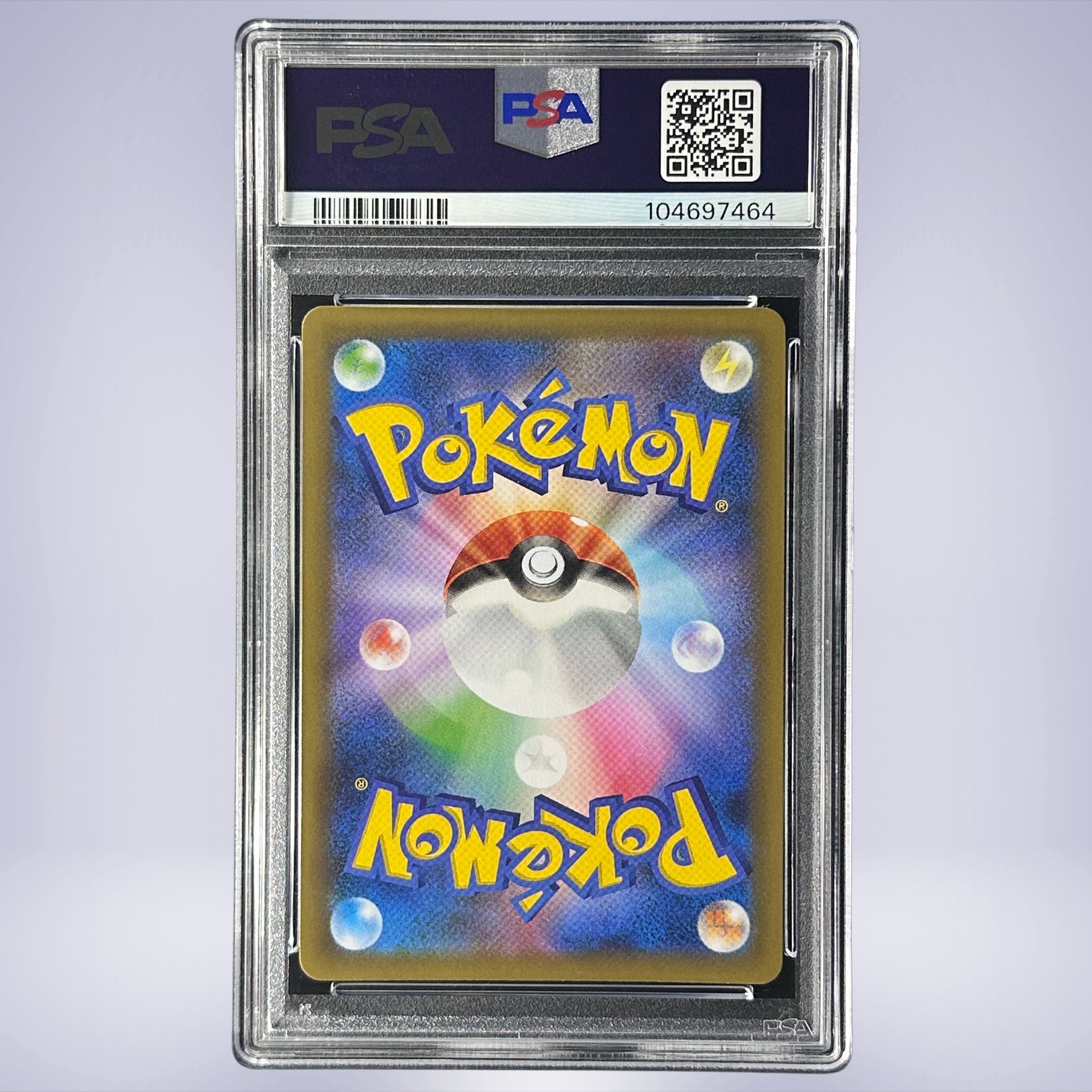 2021 Pokémon ガブリアスC #018 PSA 10