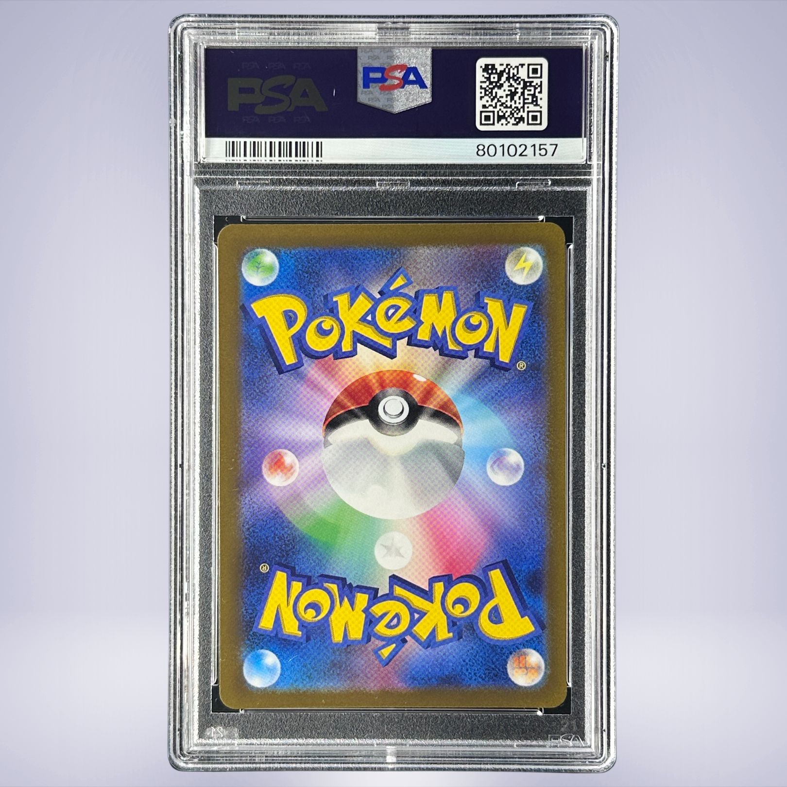 2022 Pokémon ルギアVSTAR #123 PSA 10