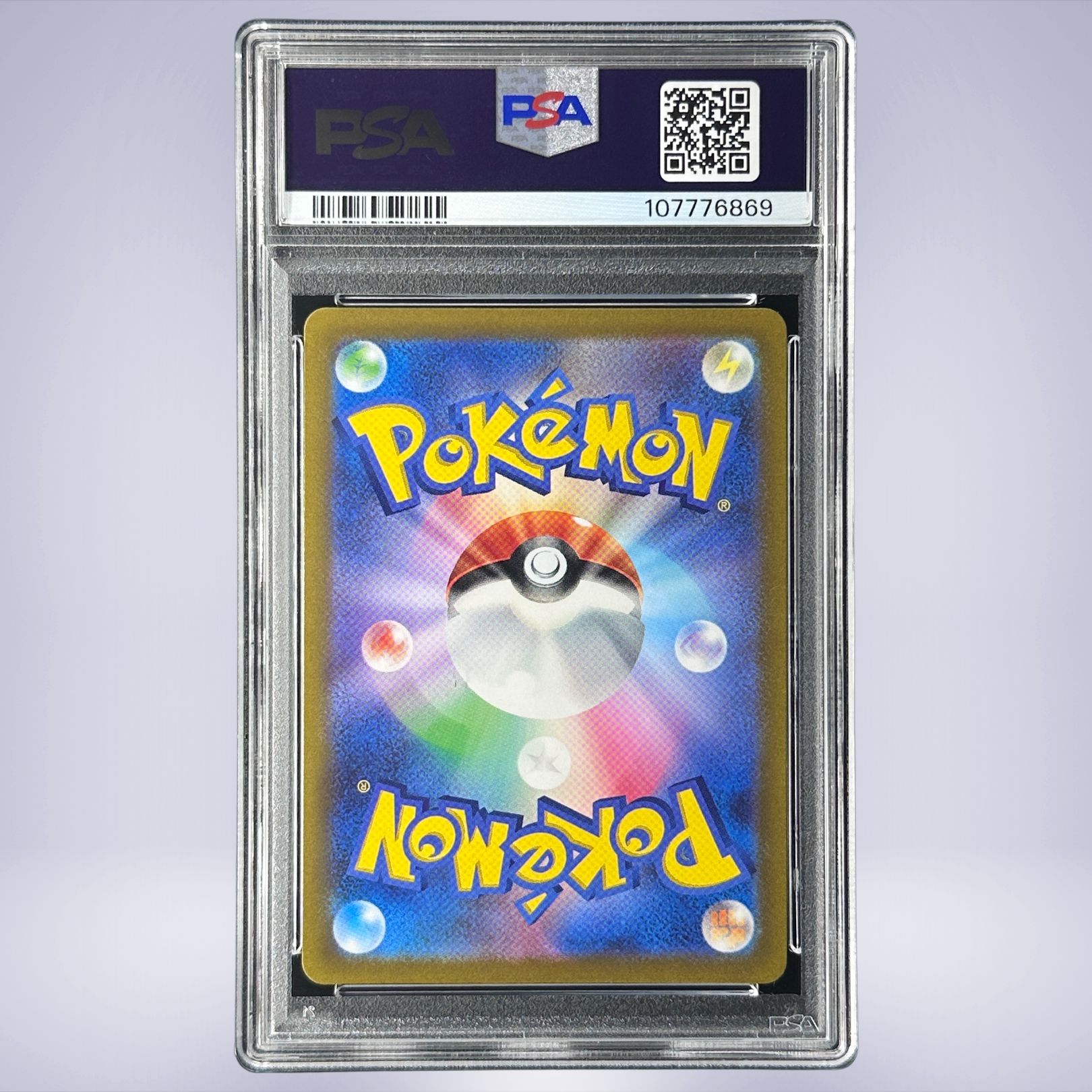 2022 Pokémon オリジンパルキアVSTAR #259 PSA 10