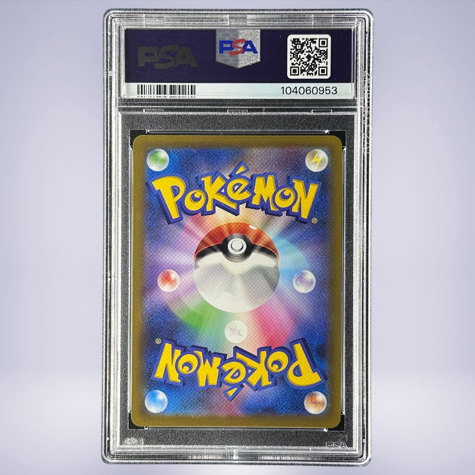 2022 Pokémon ピカチュウ #272 PSA 10