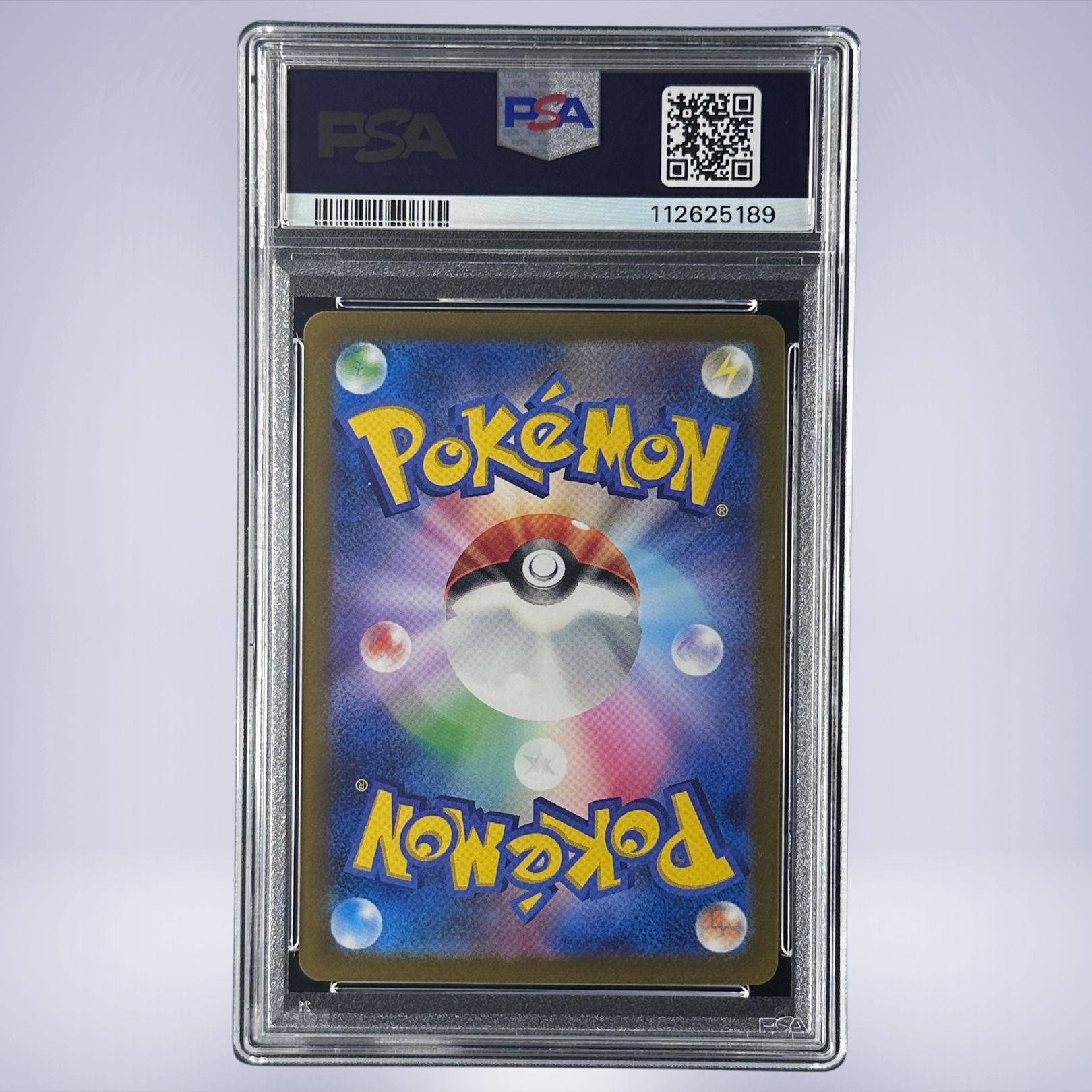2023 Pokémon ブースター #065 PSA 10