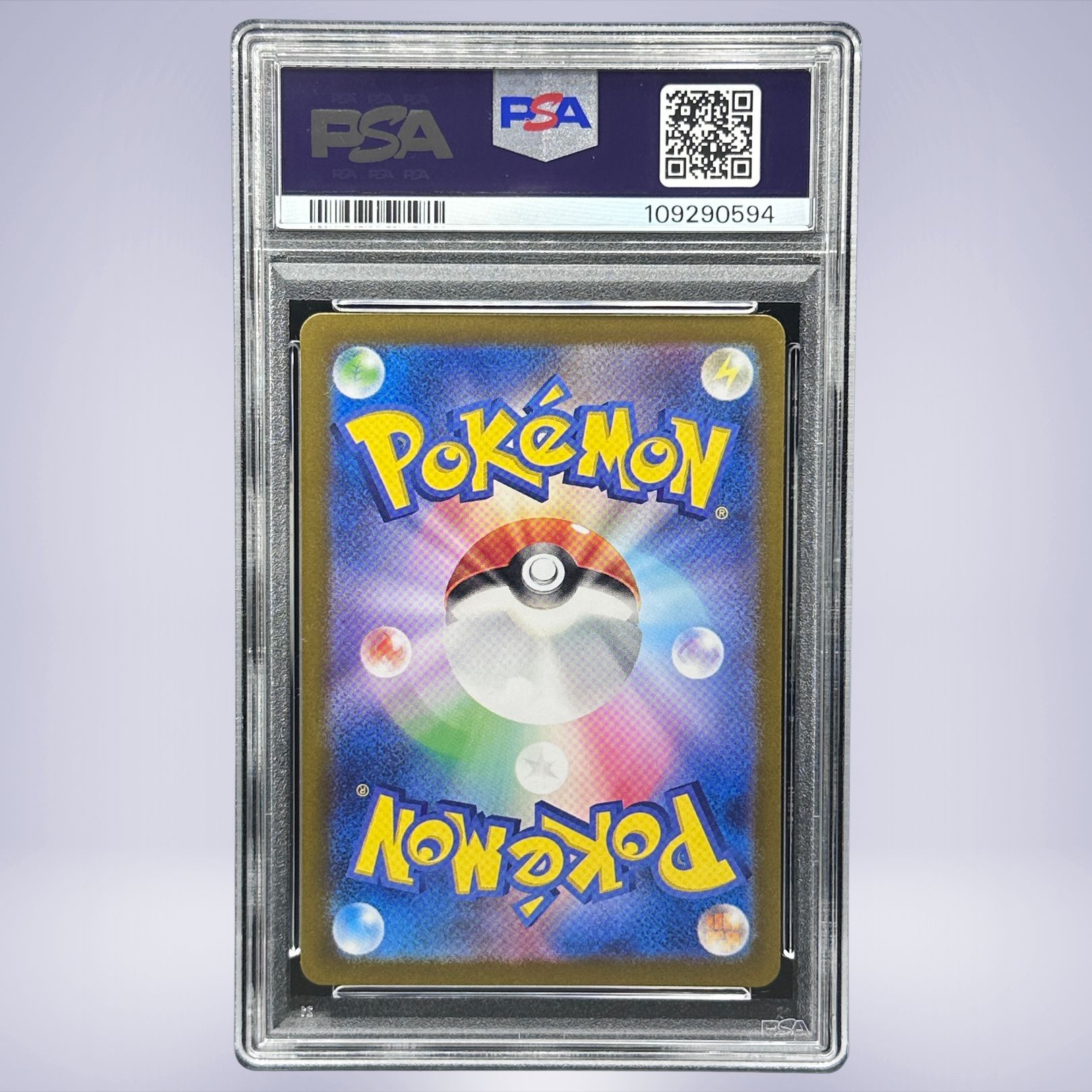 2023 Pokémon ピカチュウ #173 PSA 10