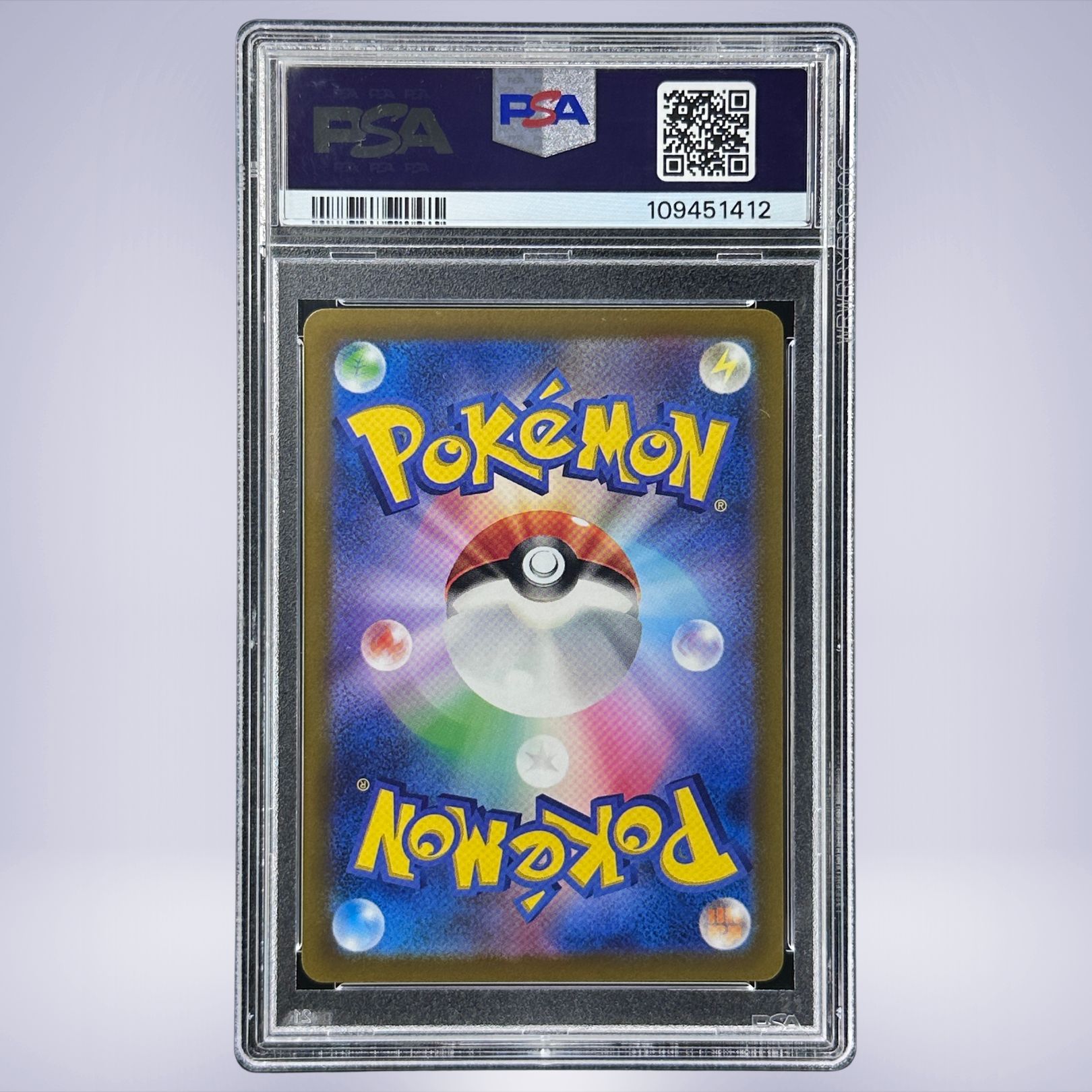 2022 Pokémon ルカリオVSTAR #226 PSA 10