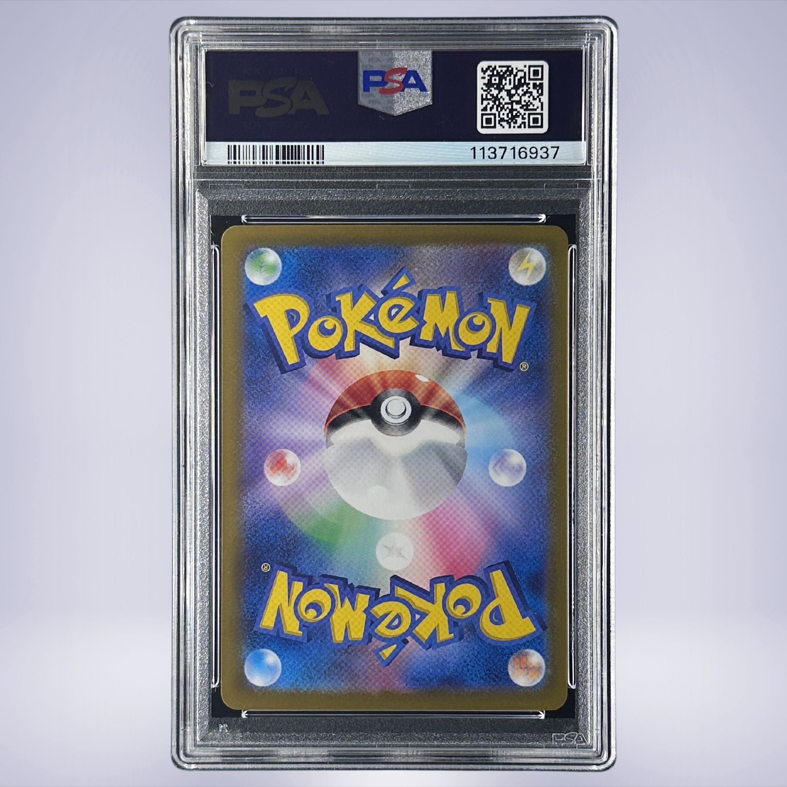 2025 Pokémon ヒビキのバクフーン #070 PSA 10