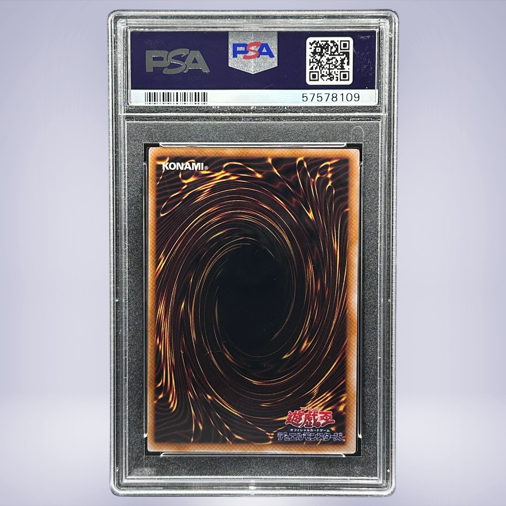 1999 YU-GI-OH! 大砲だるま PSA 9 - メルカリNFT