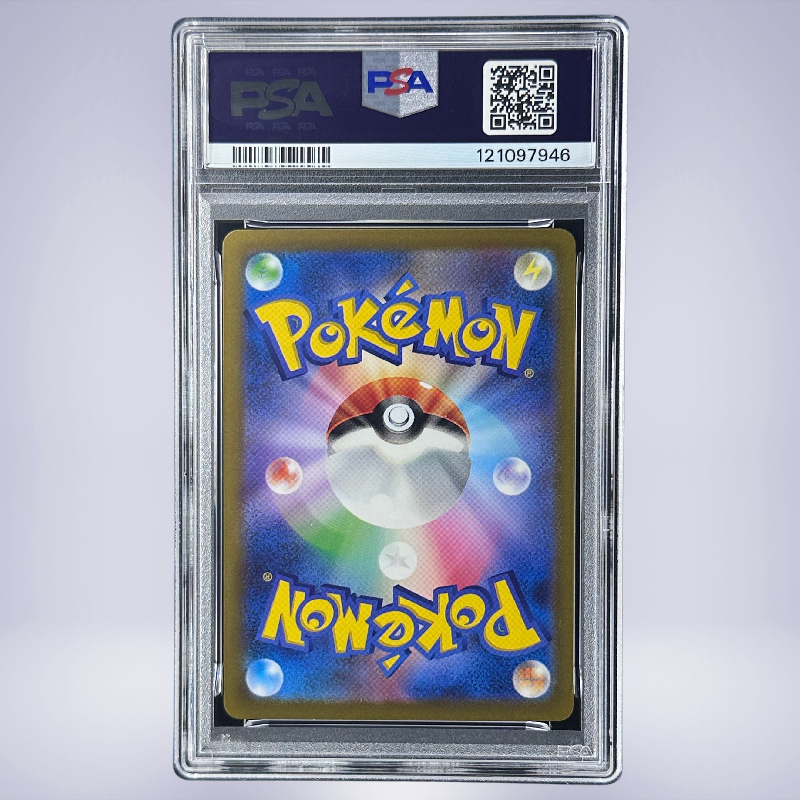 2023 Pokémon ピカチュウ #025 PSA 9