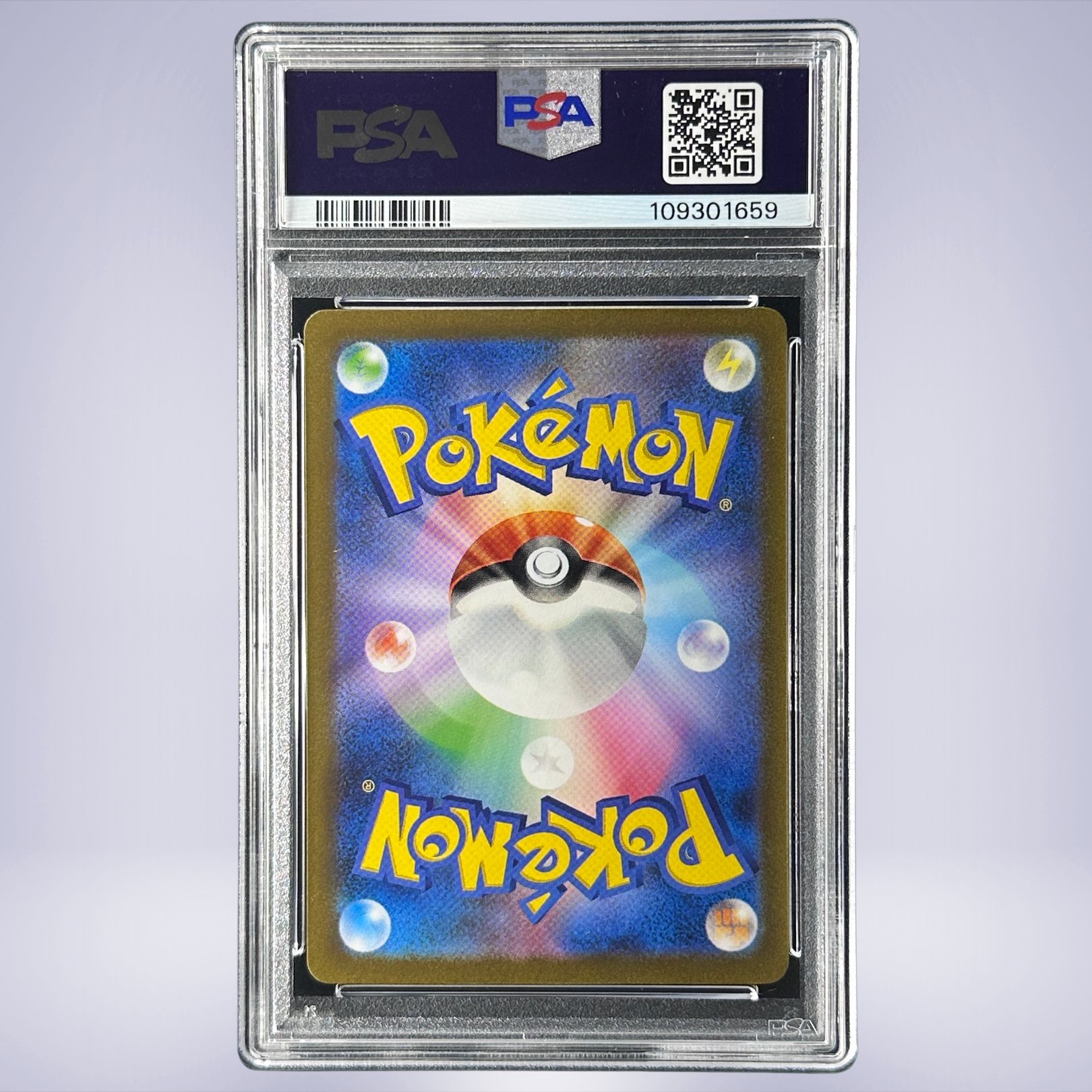 2023 Pokémon かがやくリザードン #001 PSA 10