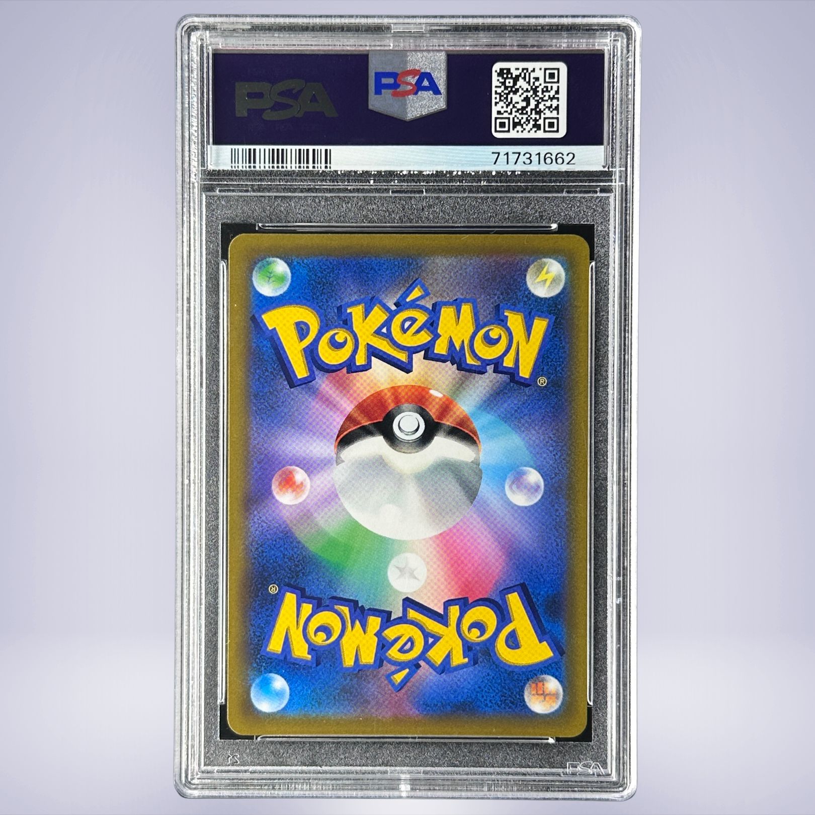 2022 Pokémon かがやくゲッコウガ #026 PSA 10