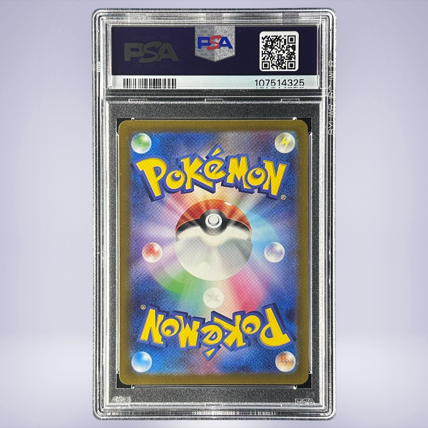 2023 ポケモン SV1a コイキング #080 グレード10 PSA10】 コイキング (AR) {080/073} [SV1a/トリプレットビート