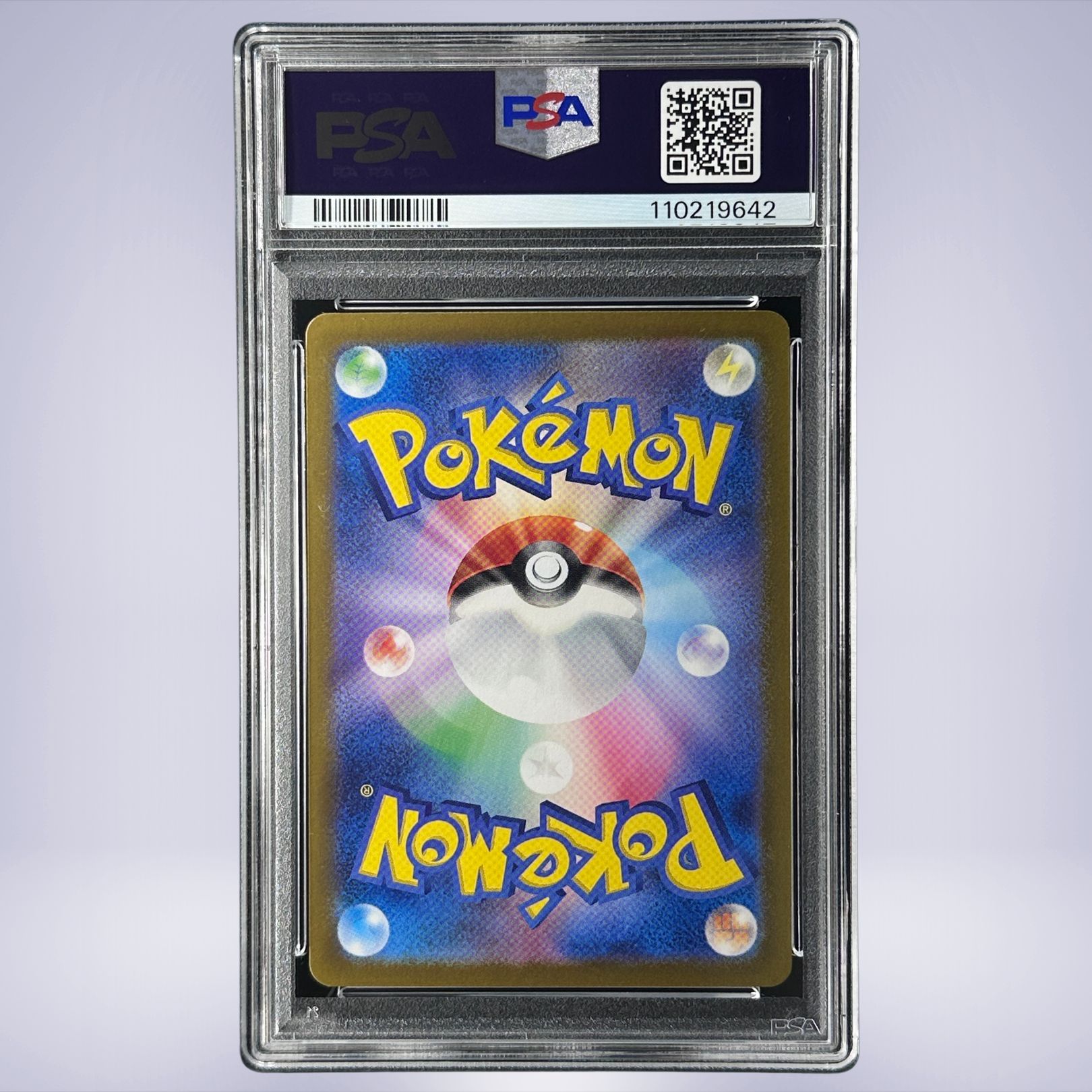 2023 Pokémon リザードンex #185 PSA 10