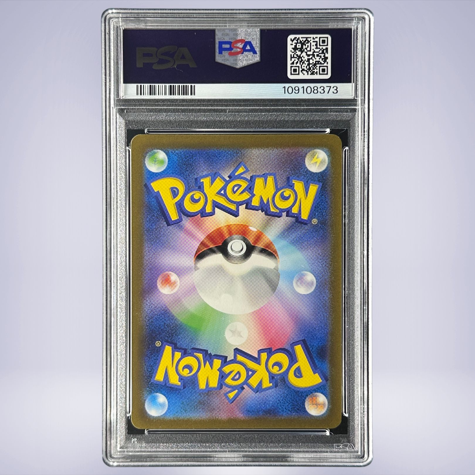 2023 Pokémon ピカチュウ #173 PSA 10