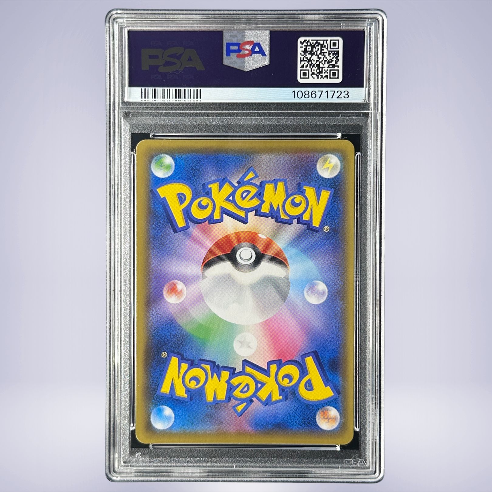 2021 Pokémon なみのりピカチュウVMAX #022 PSA 10
