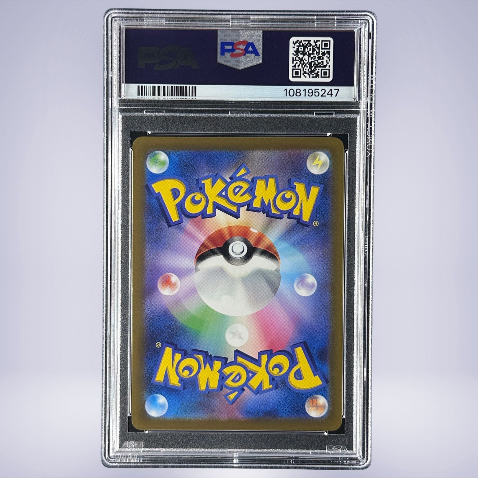 2020 Pokémon ピカチュウVMAX #031 PSA 10