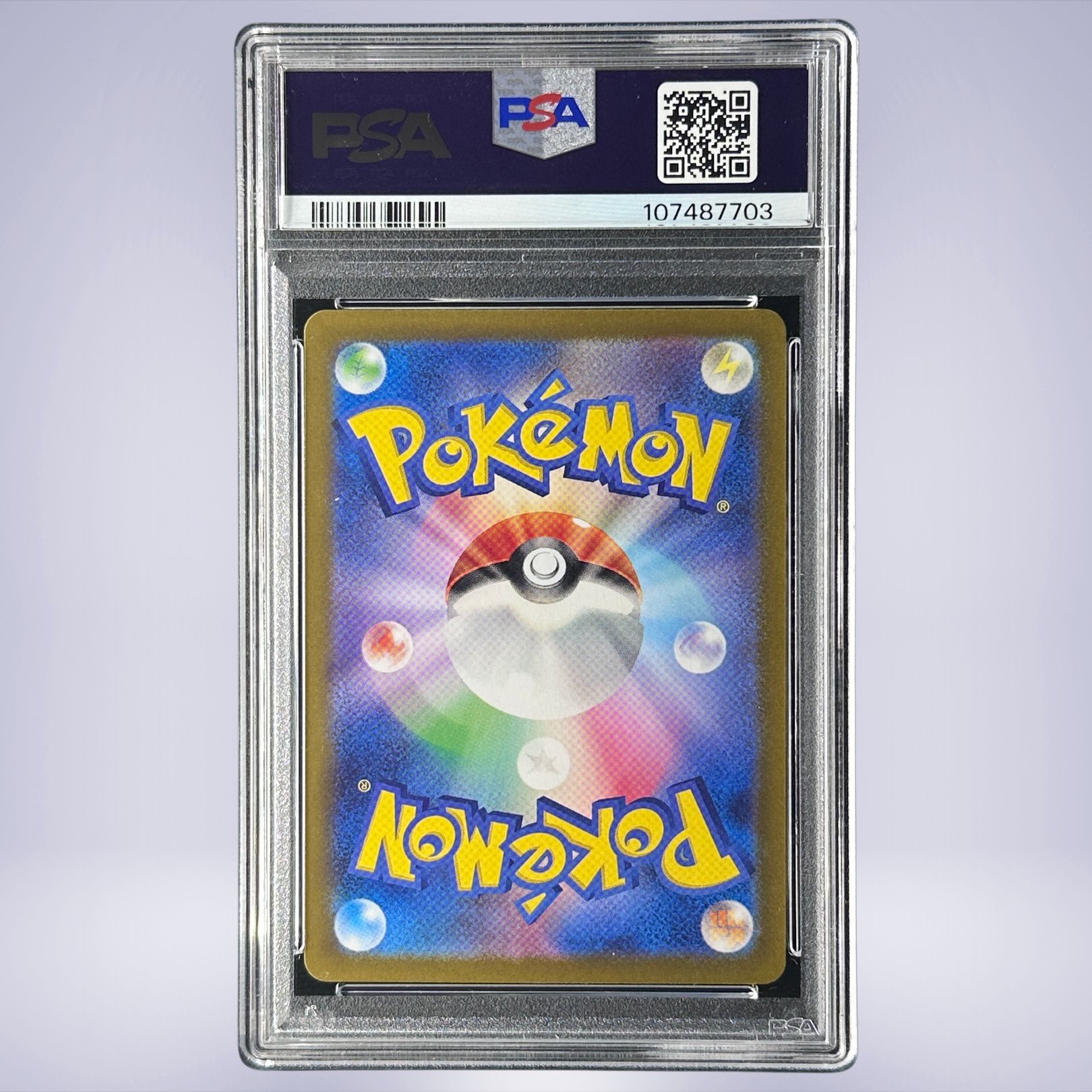 2025 Pokémon ナンジャモのハラバリーex #114 PSA 10