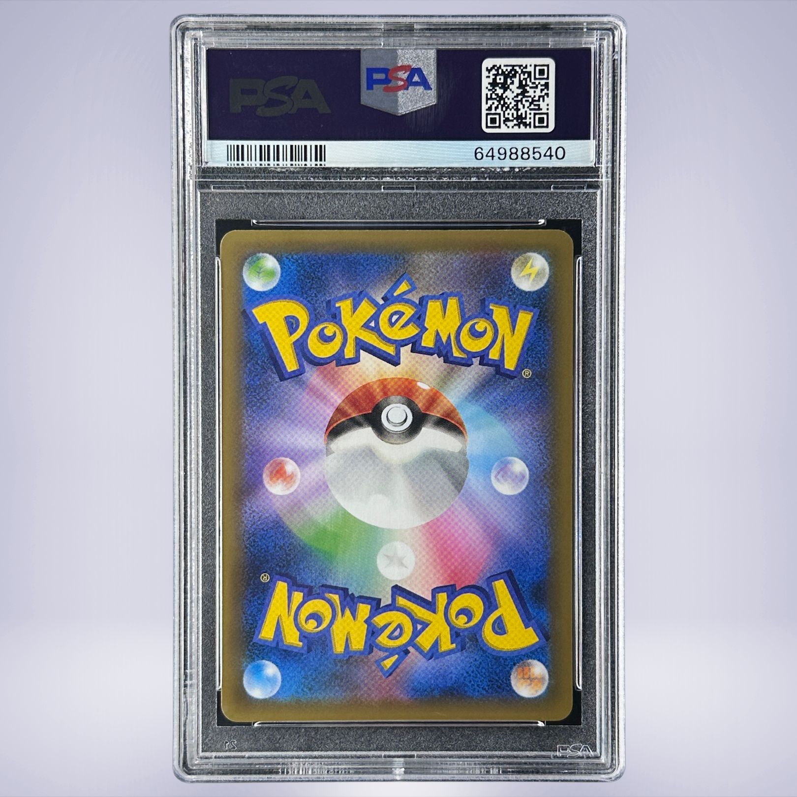 2021 Pokémon  _のピカチュウ #007 PSA 10