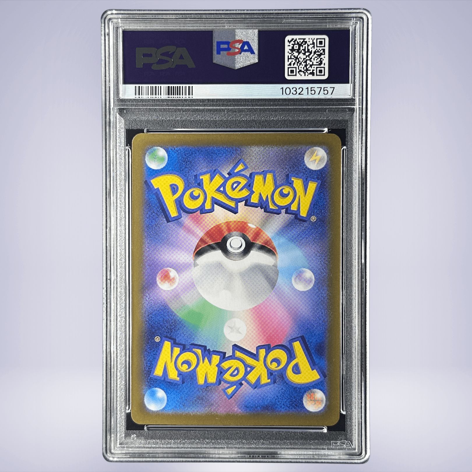 2024 Pokémon サンダースex #209 PSA 10