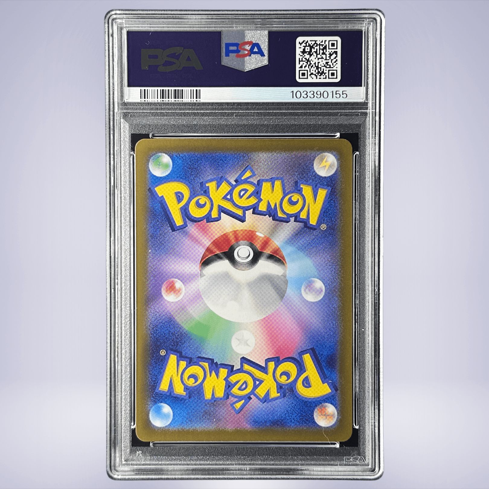 2023 Pokémon リザードンex #331 PSA 10 - メルカリNFT