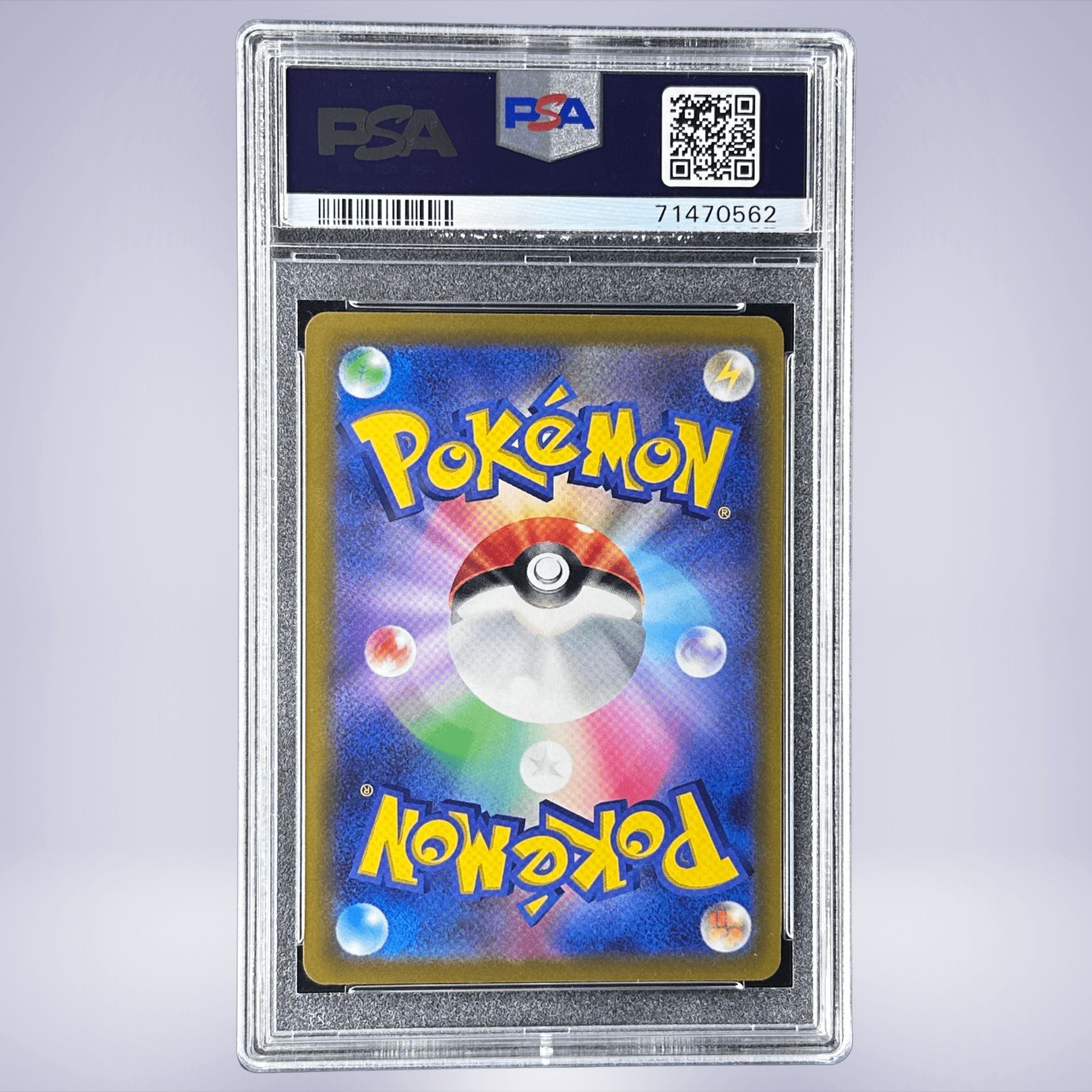 2022 Pokémon テールナー #069 PSA 10