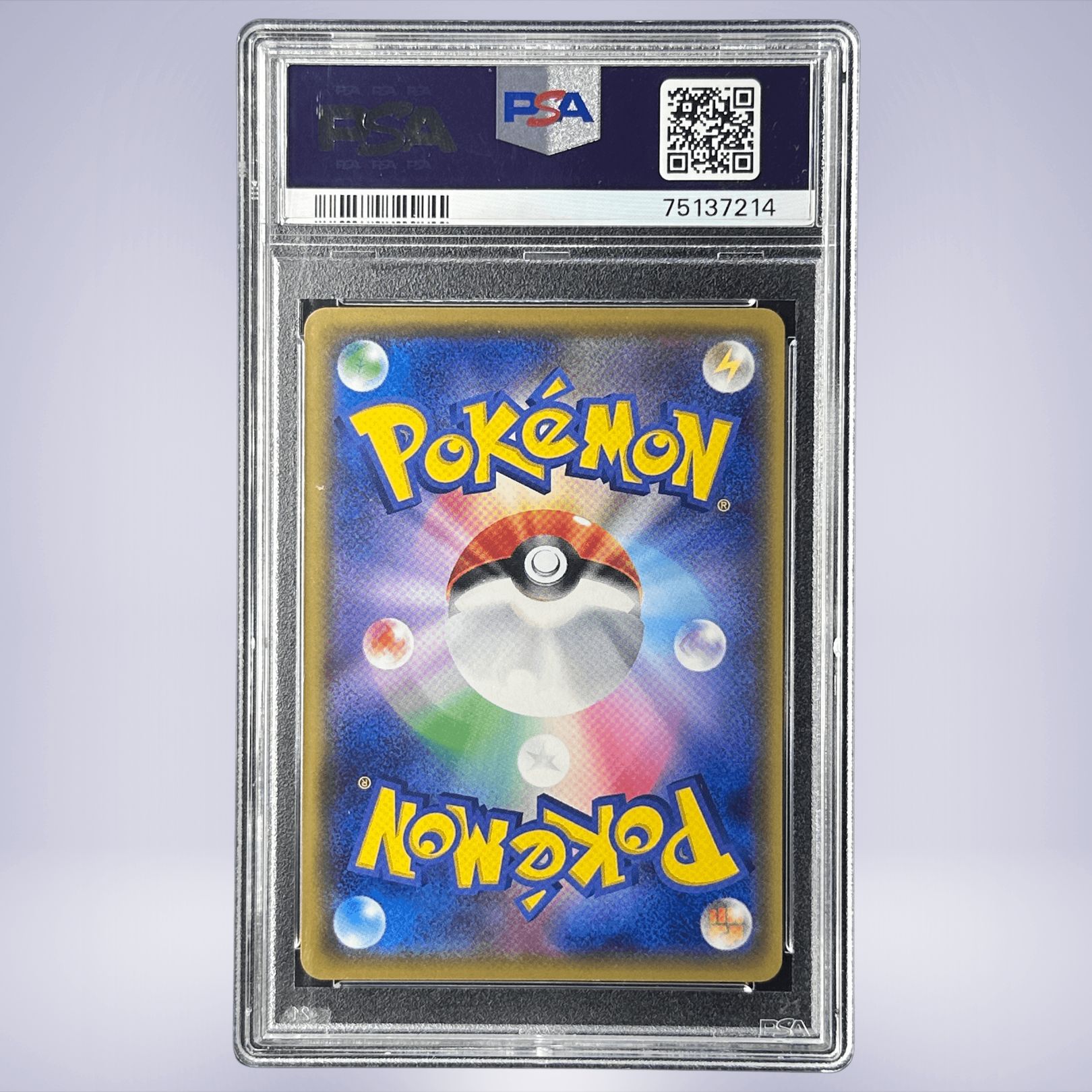 2017 Pokémon カリン #142 PSA 10