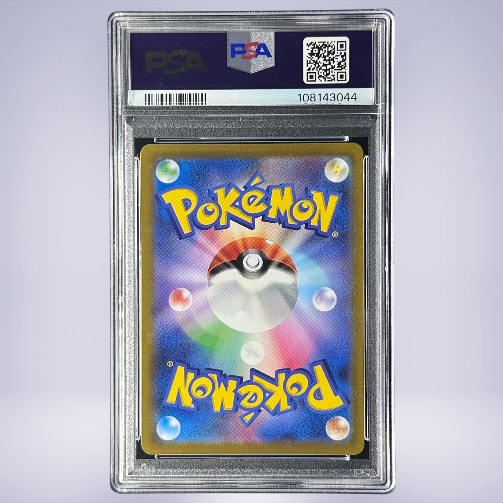 2021 Pokémon ピカチュウVMAX #279 PSA 10