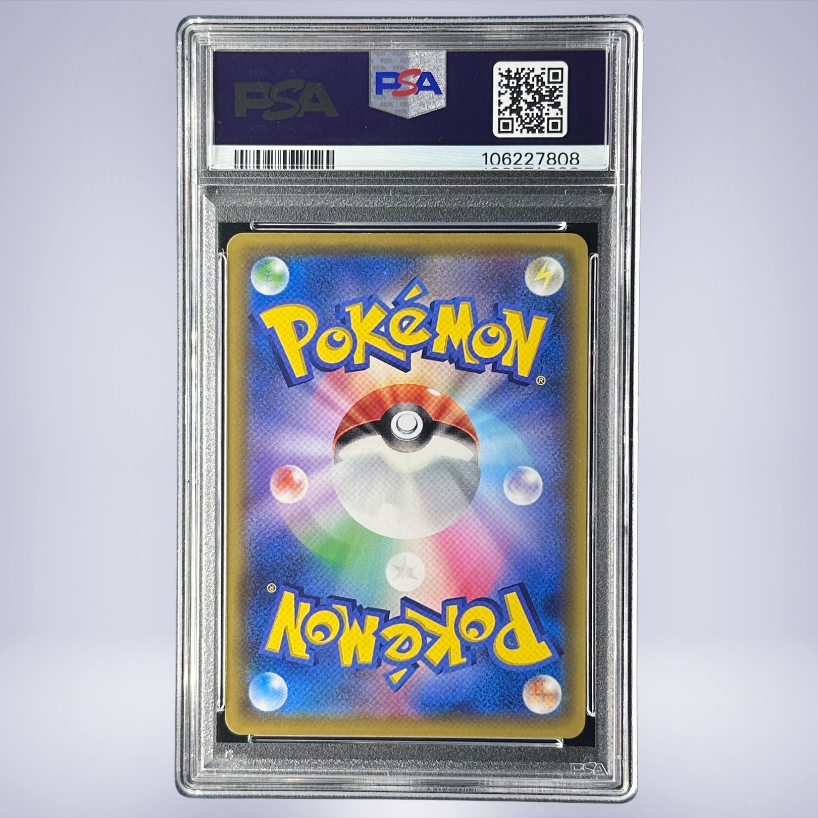 2021 Pokémon リザードン #187 PSA 10