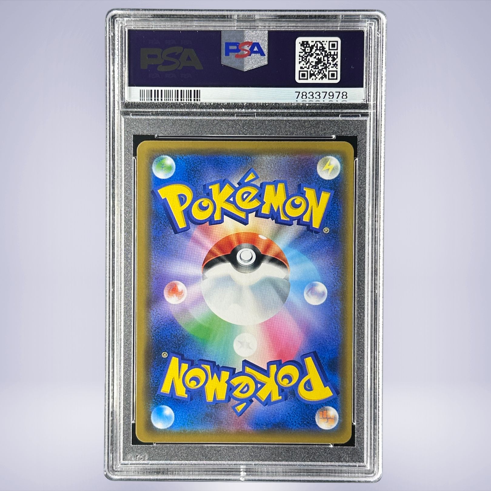 2019 Pokémon ソルガレオ＆ルナアーラGX #020 PSA 10