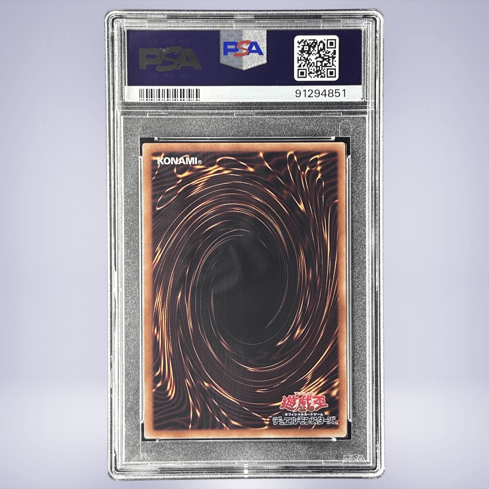 2019 YU-GI-OH! 灰流うらら #JPC85 PSA 10