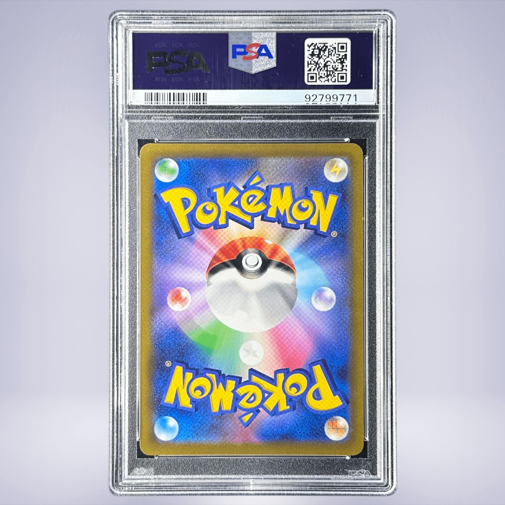 2022 Pokémon ツツジ #081 PSA 10
