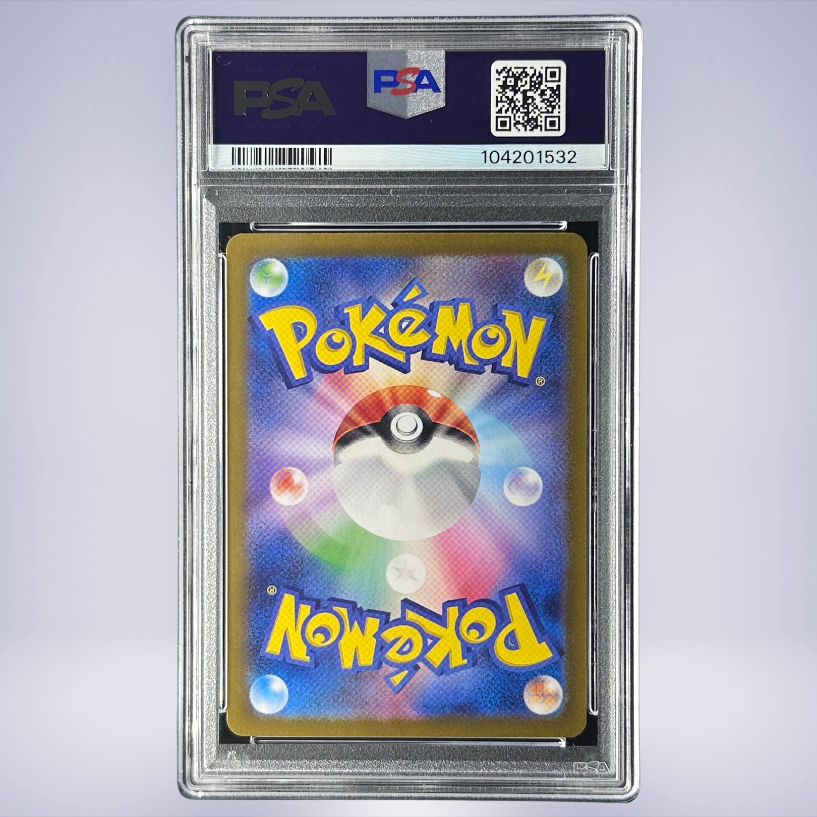 2023 Pokémon リザードンex #185 PSA 10