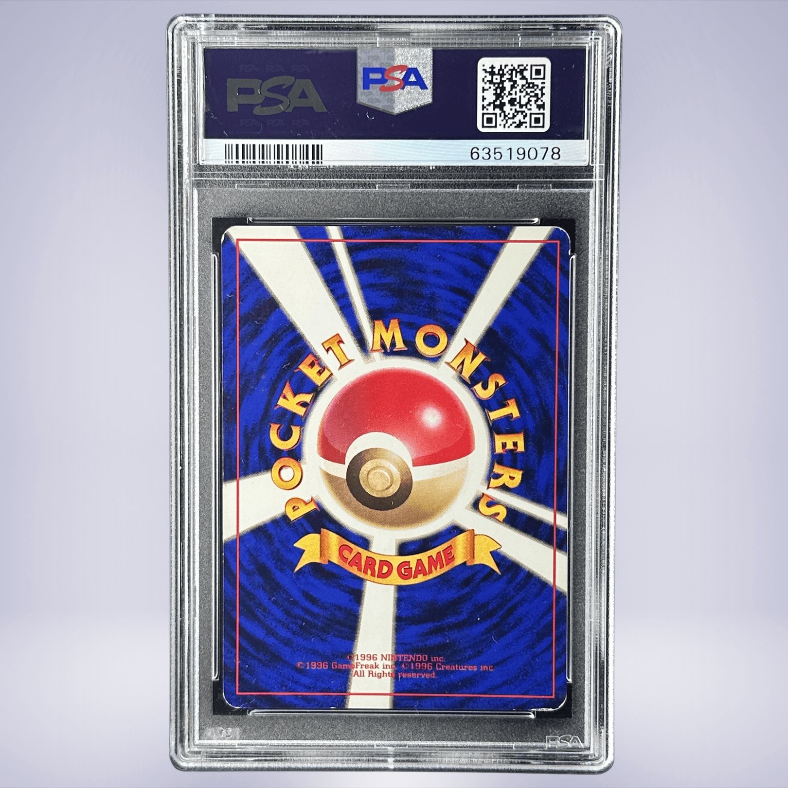 1996 Pokémon エネルギー・リムーブ PSA 5
