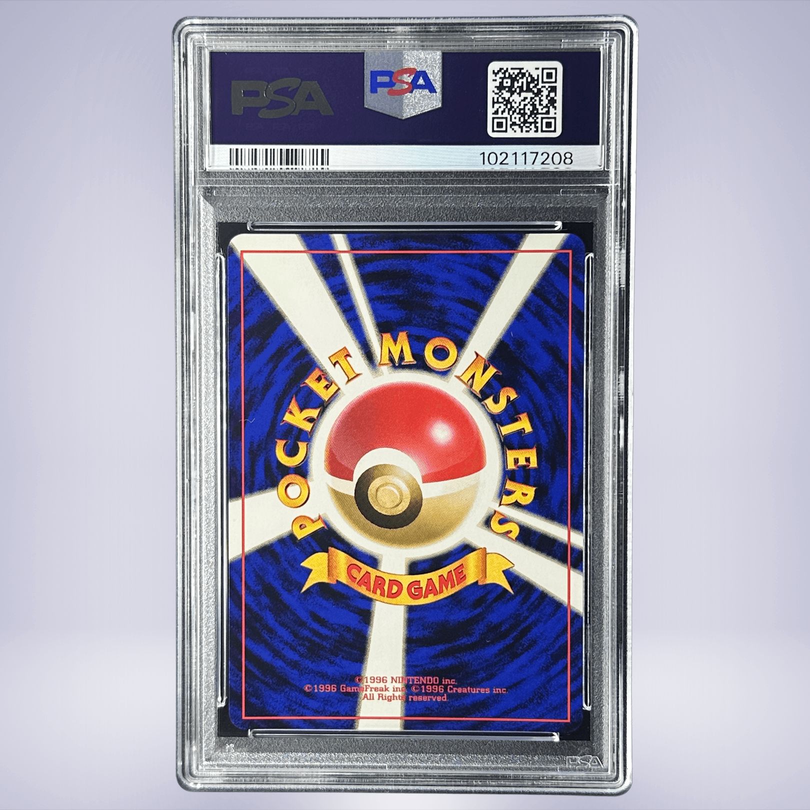 1997 Pokémon ストライク #123 PSA 8