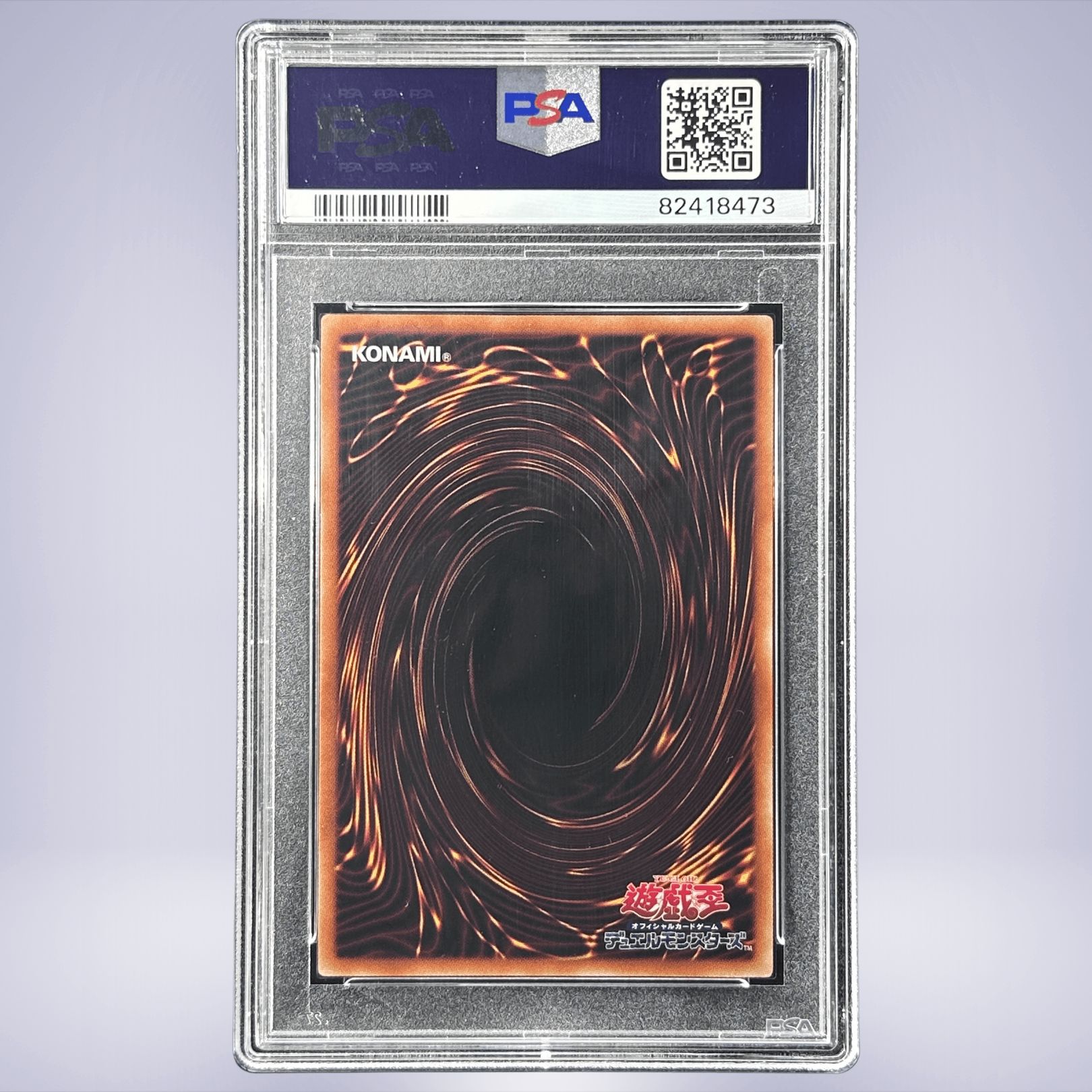 2021 YU-GI-OH! 究極竜騎士 #JPS01 PSA 10