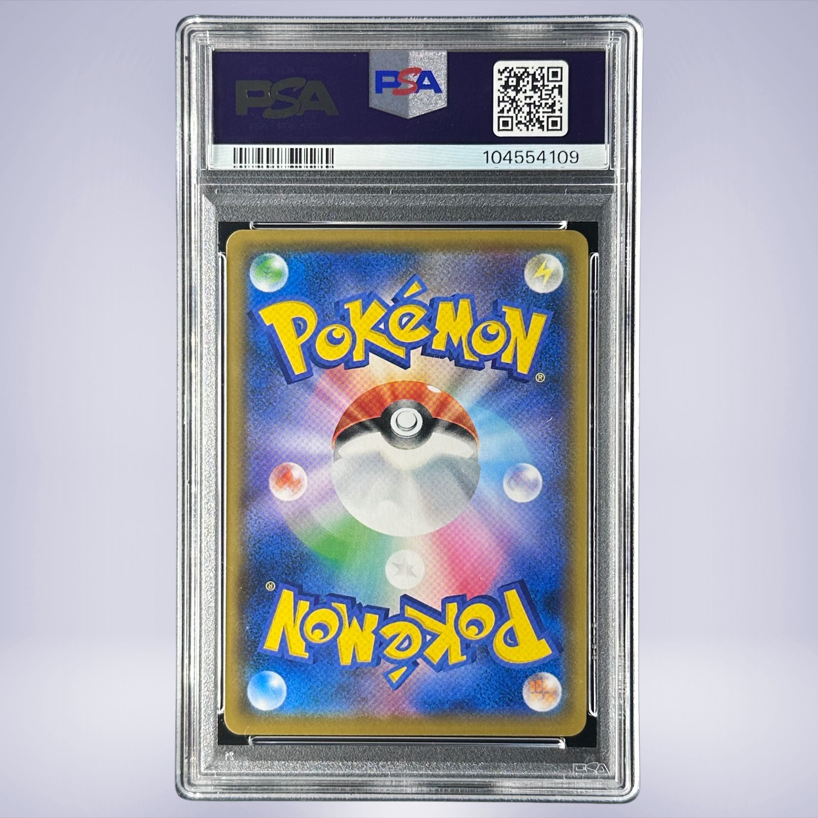 2021 Pokémon ピカチュウ #001 PSA 10