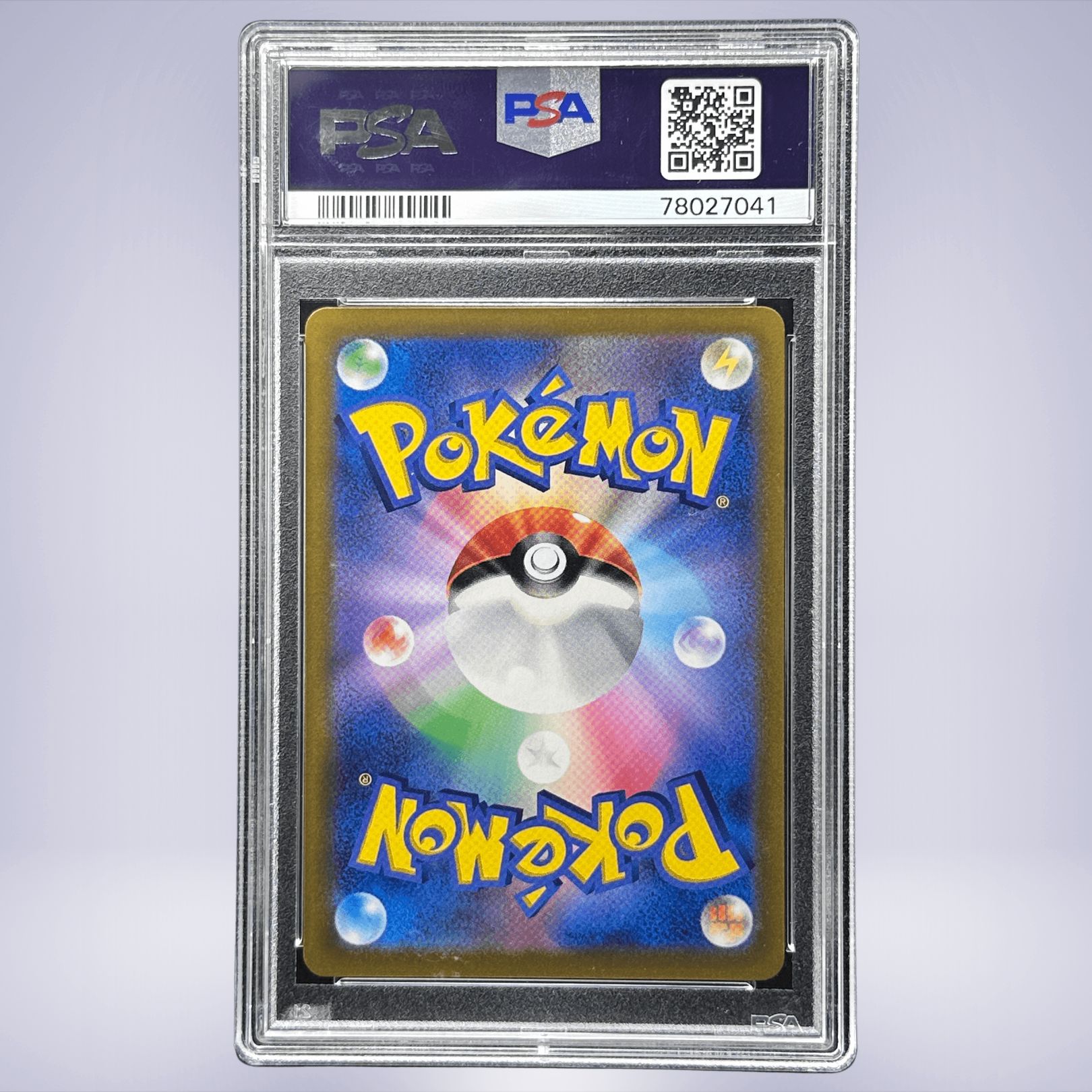 2021 Pokémon 博士の研究 #266 PSA 10