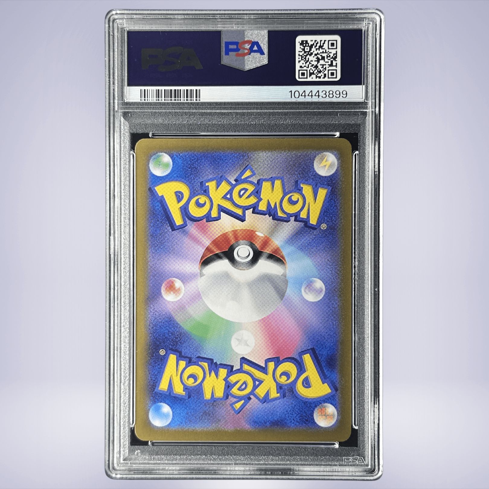 2024 Pokémon シャワーズex #205 PSA 10