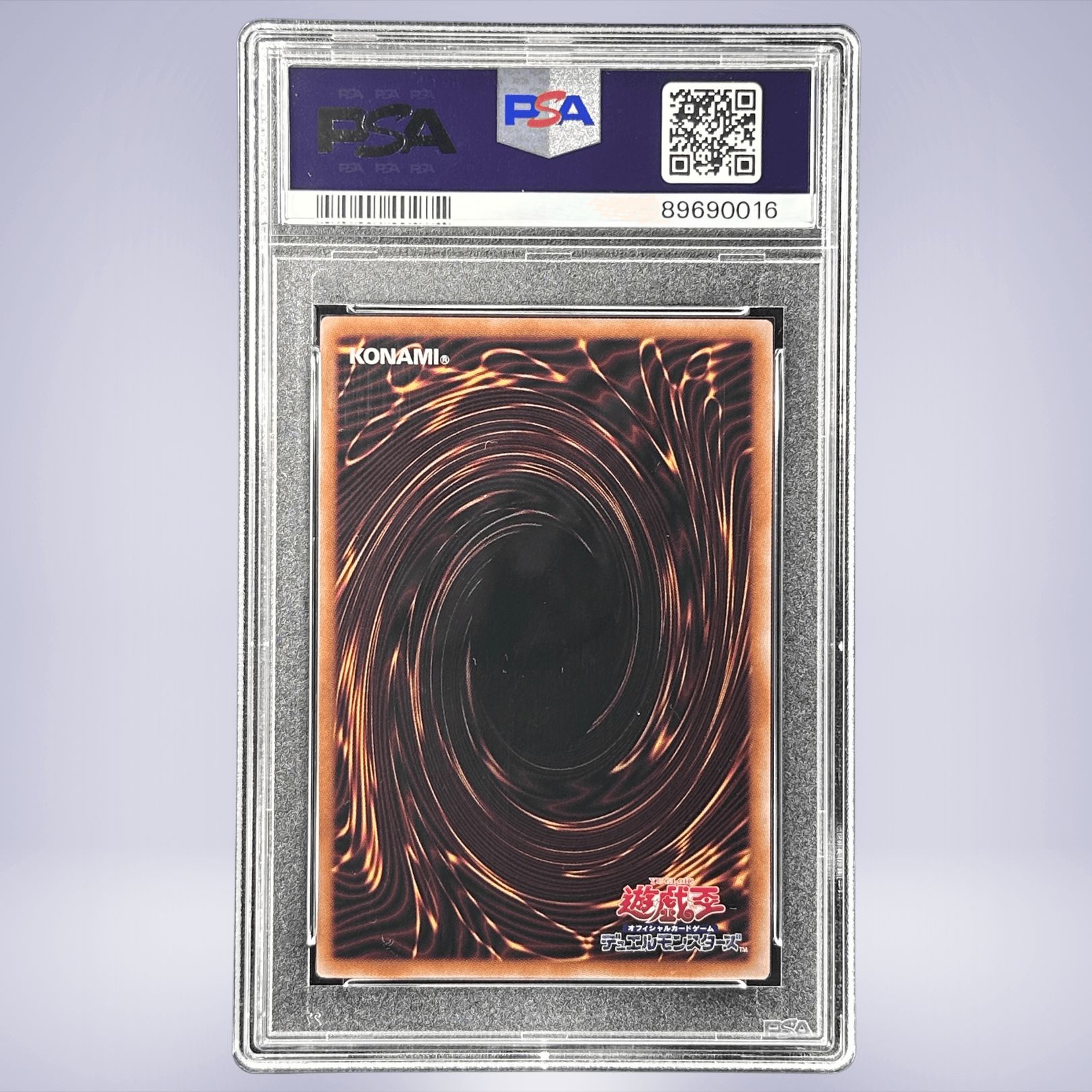 2024 YU-GI-OH! 真紅眼の黒竜 #JP108 PSA 10