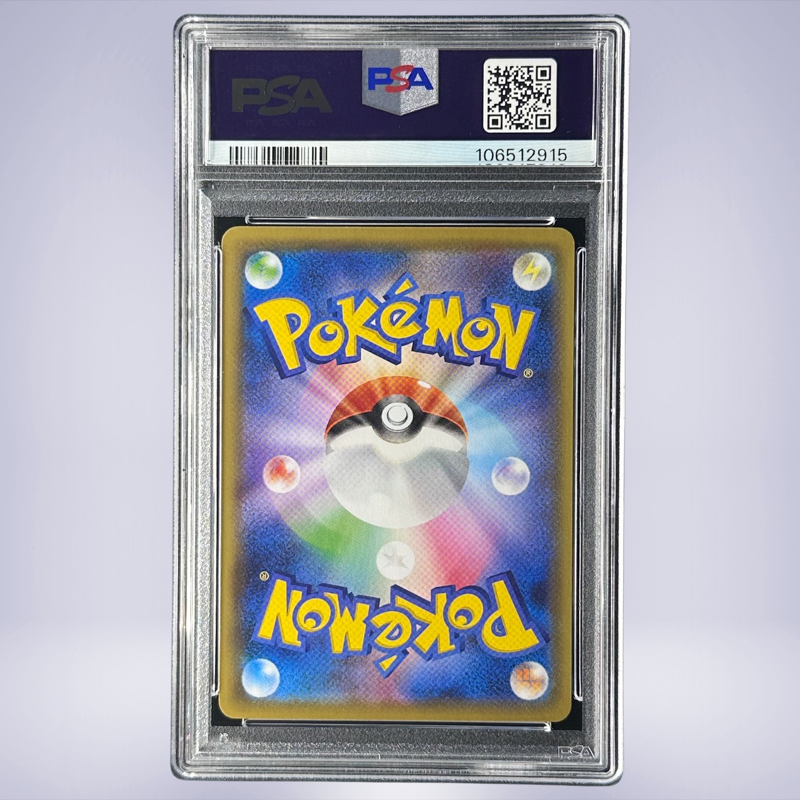 2021 Pokémon ピカチュウ #001 PSA 10