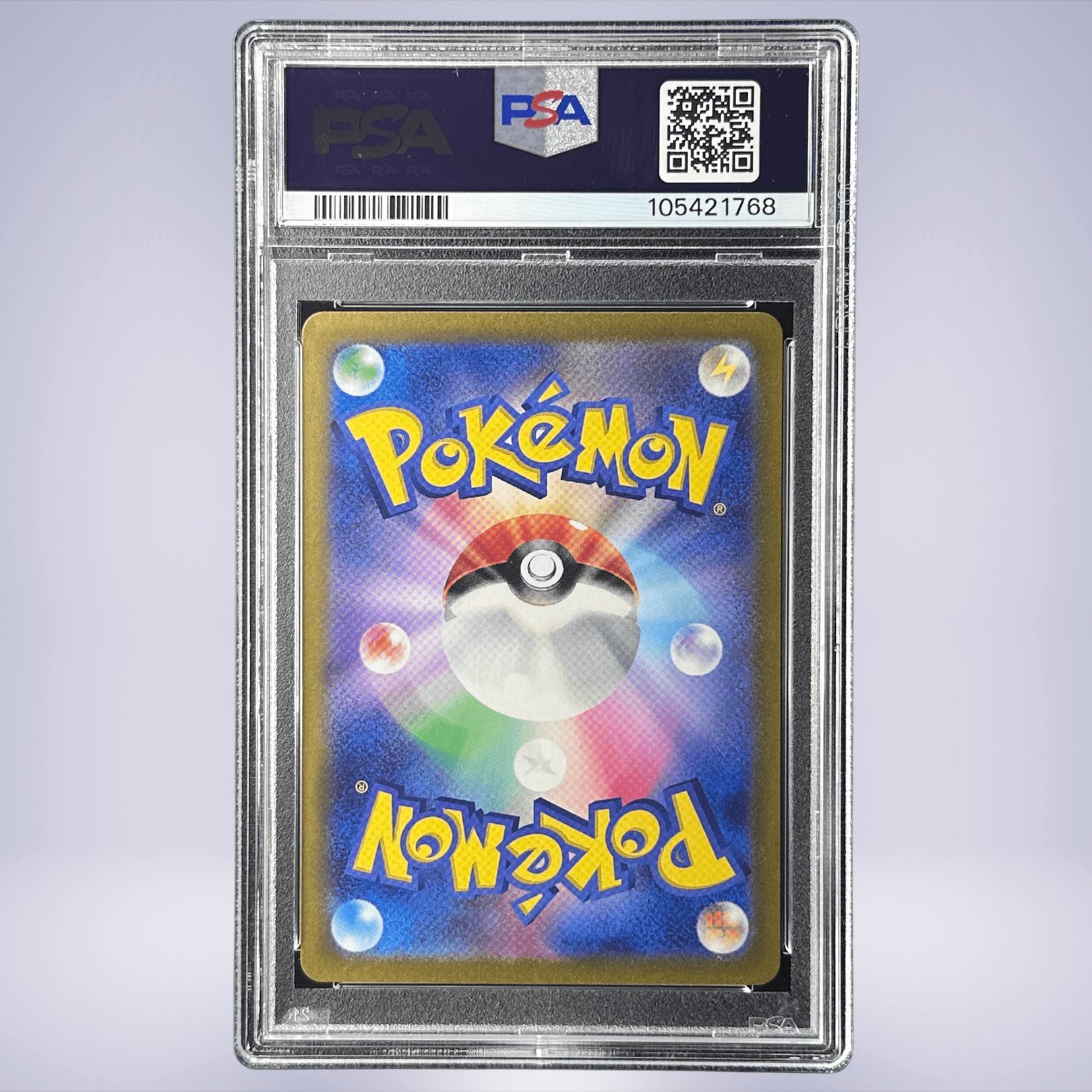 2023 Pokémon ギャラドスex #091 PSA 10
